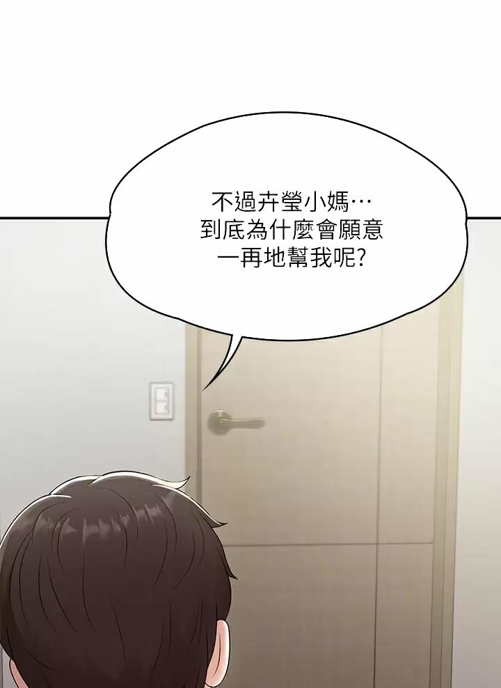 第23话15