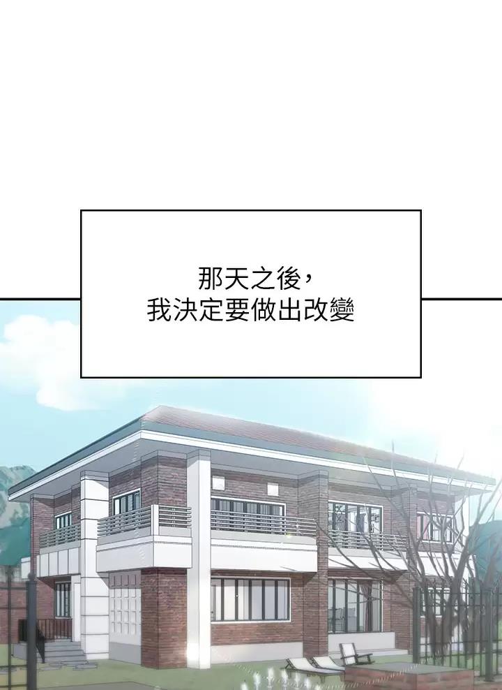 第23话23