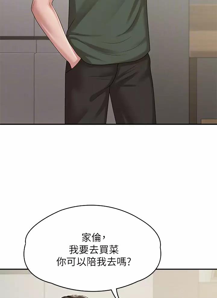 第23话31