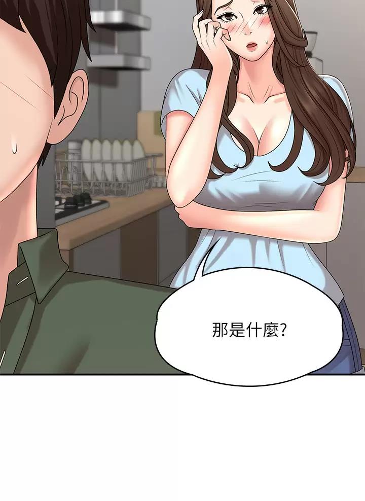 第23话35