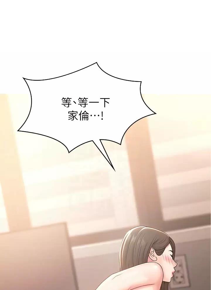 第22话10