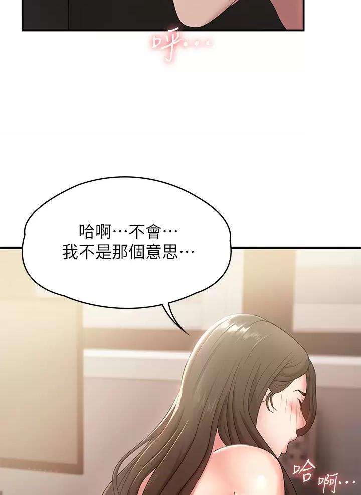 第22话21