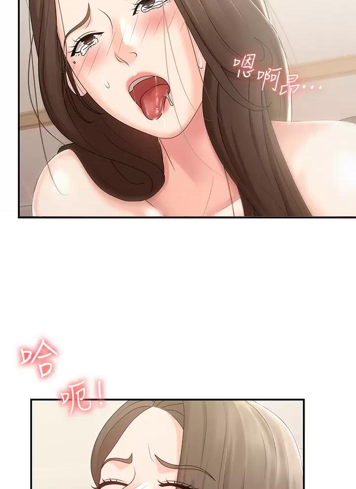 第22话26