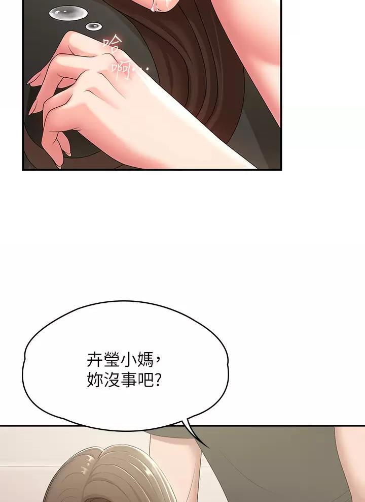 第22话31