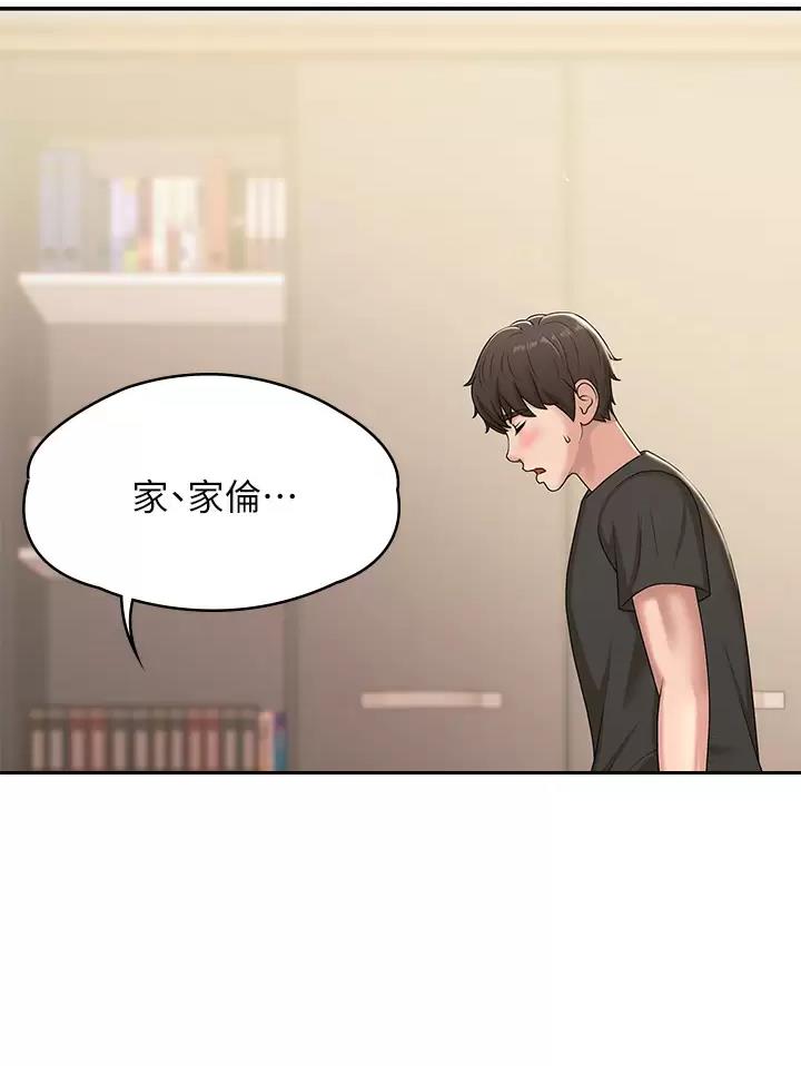 第22话35