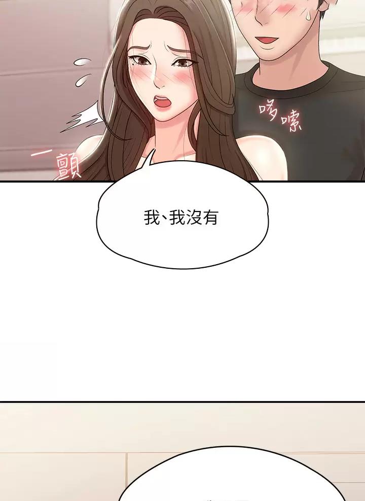 第22话5