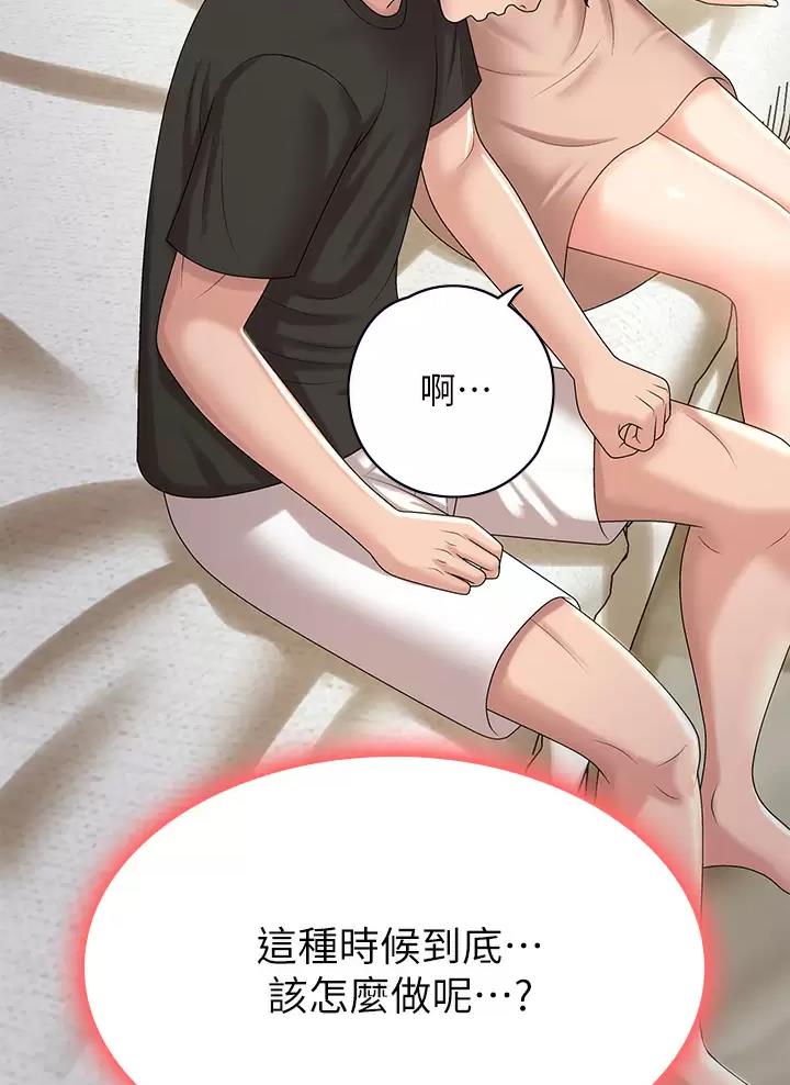 第21话11