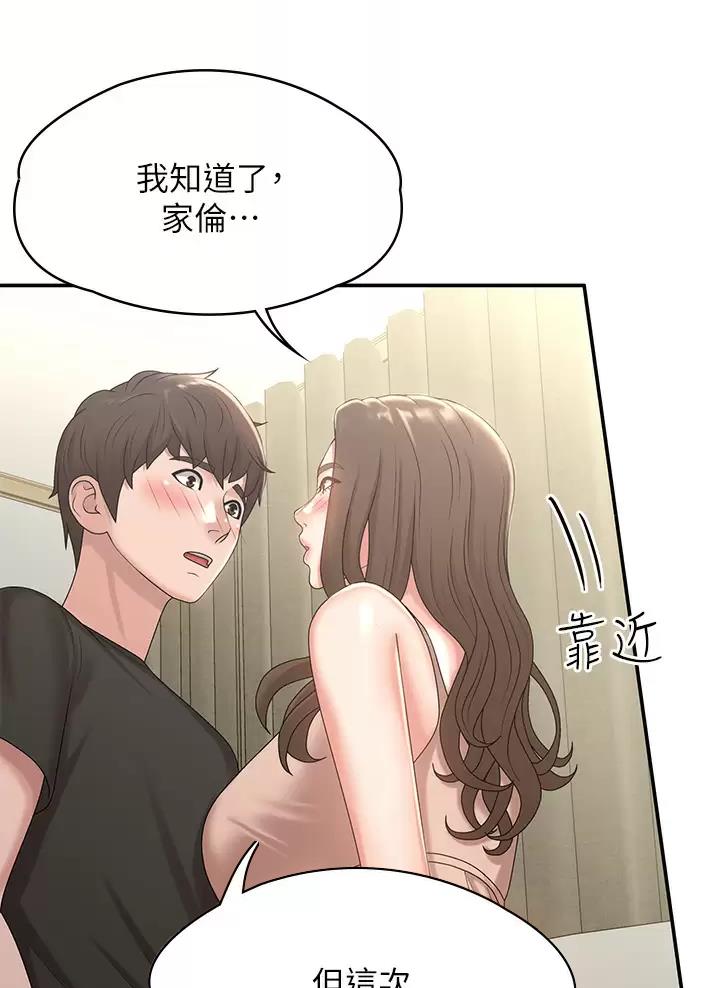 第21话15