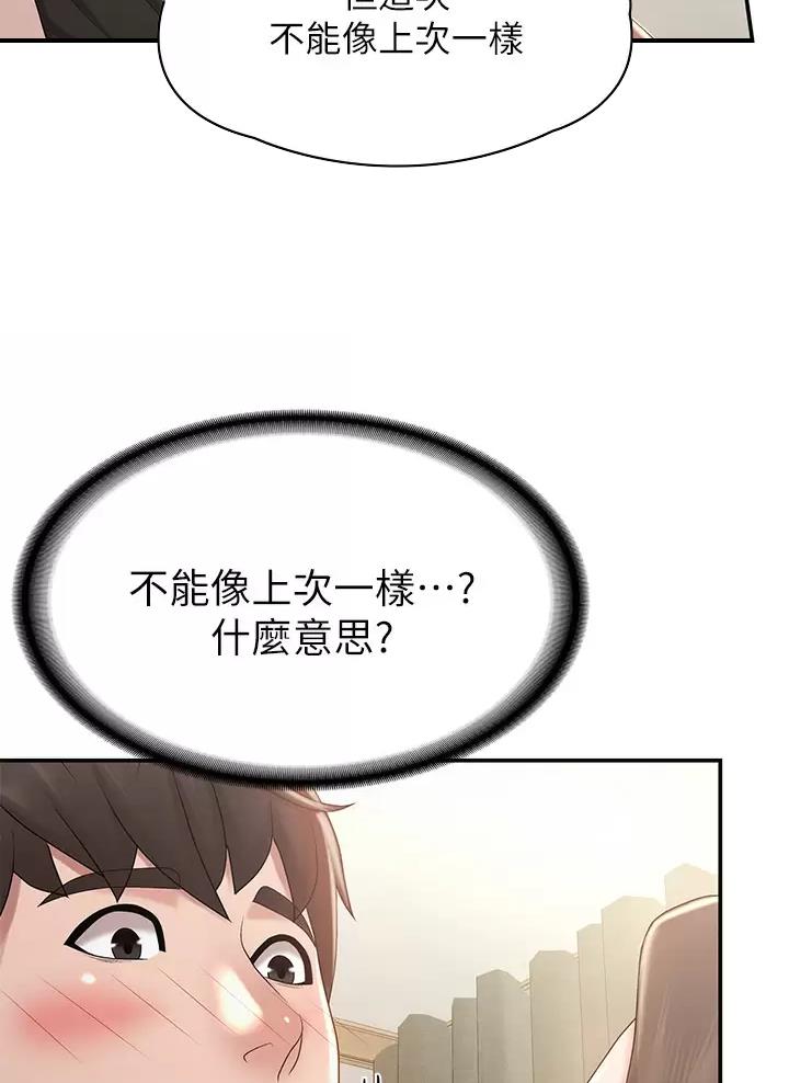 第21话16