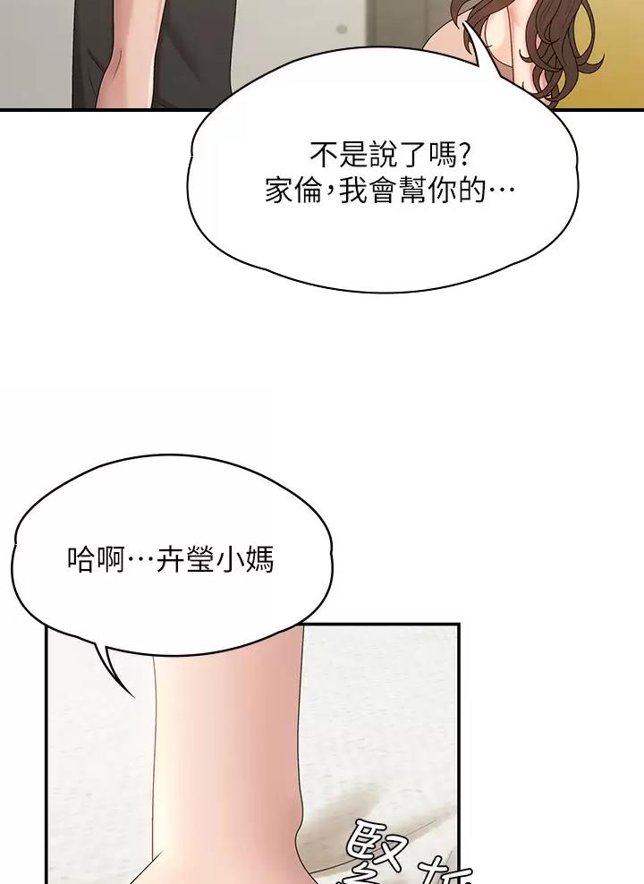 第21话20