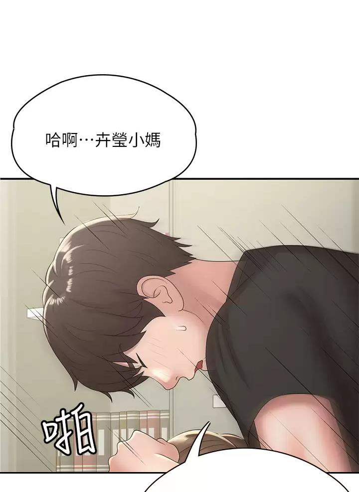 第21话27