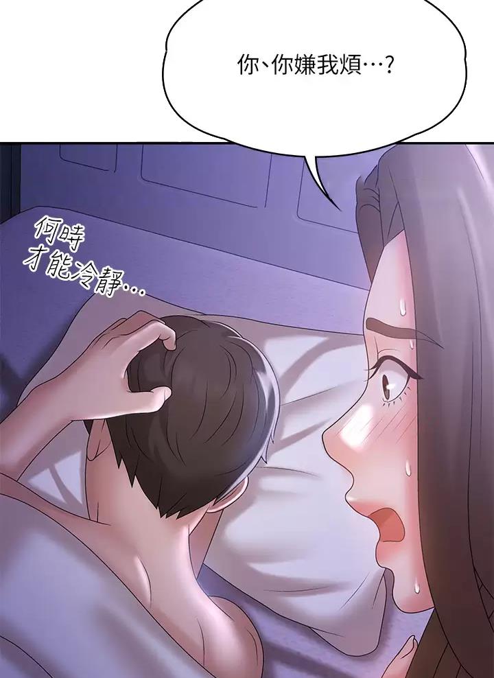 第20话16