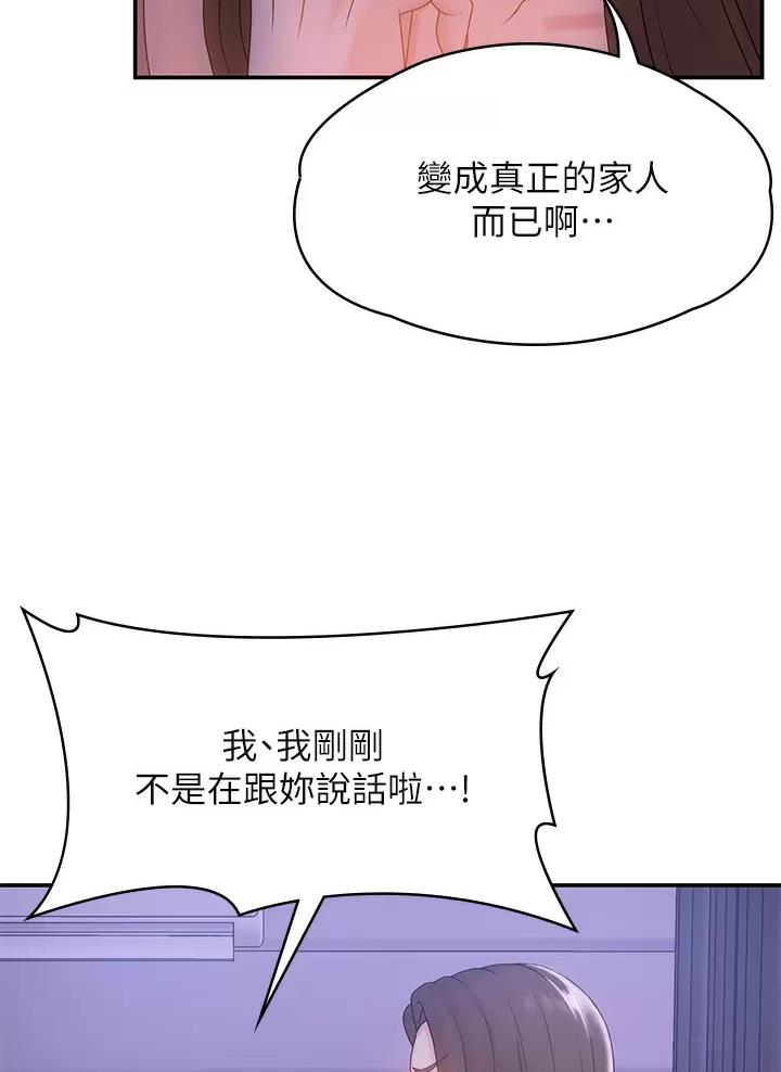 第20话20