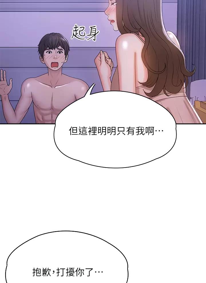 第20话21