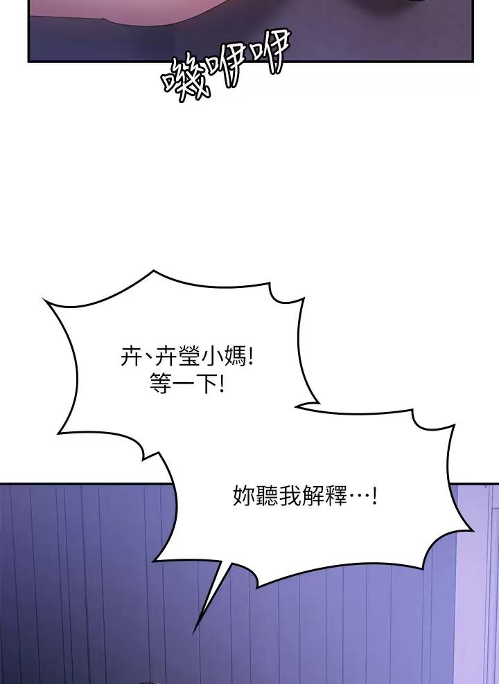 第20话24