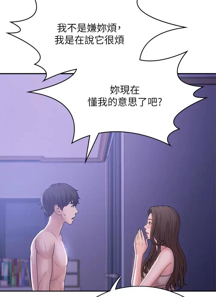 第20话31