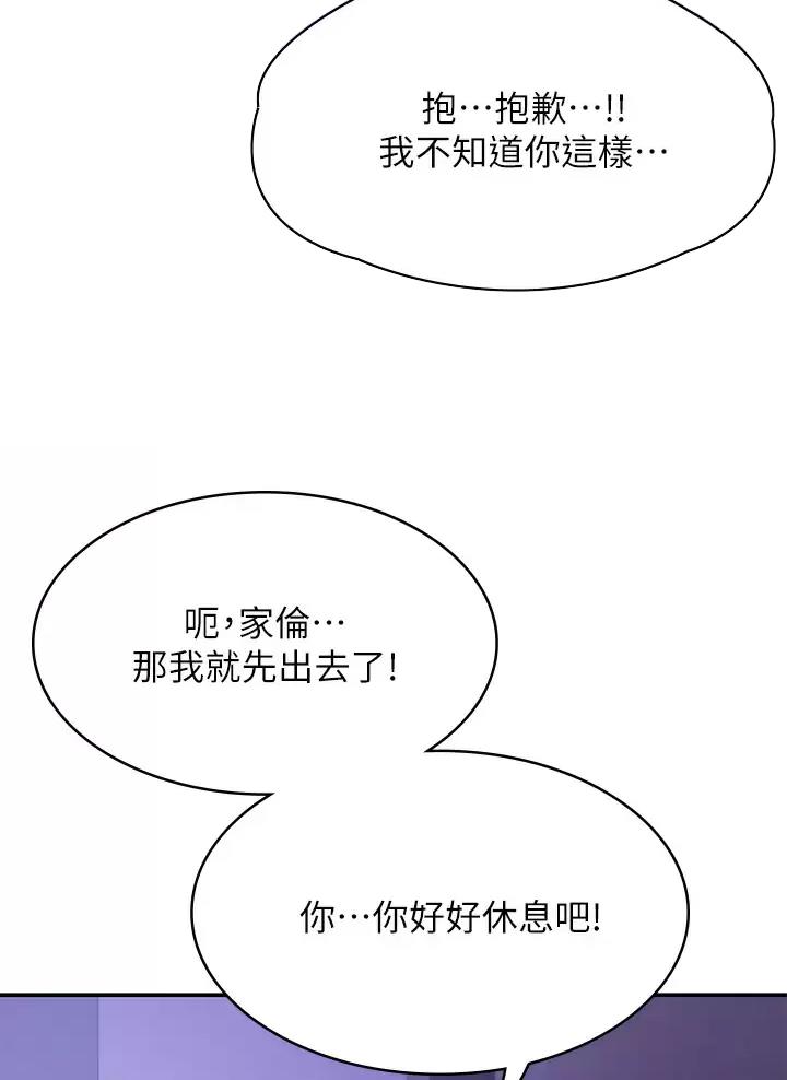 第20话32