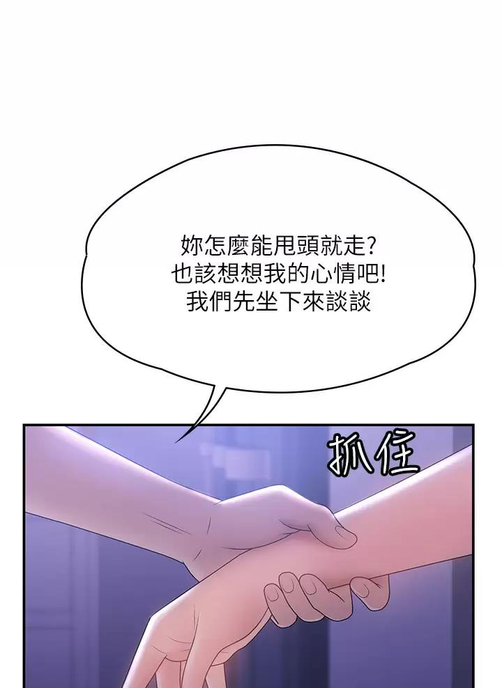 第20话34