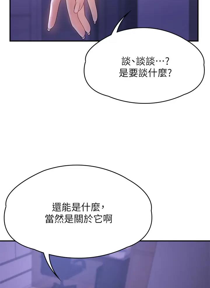 第20话35