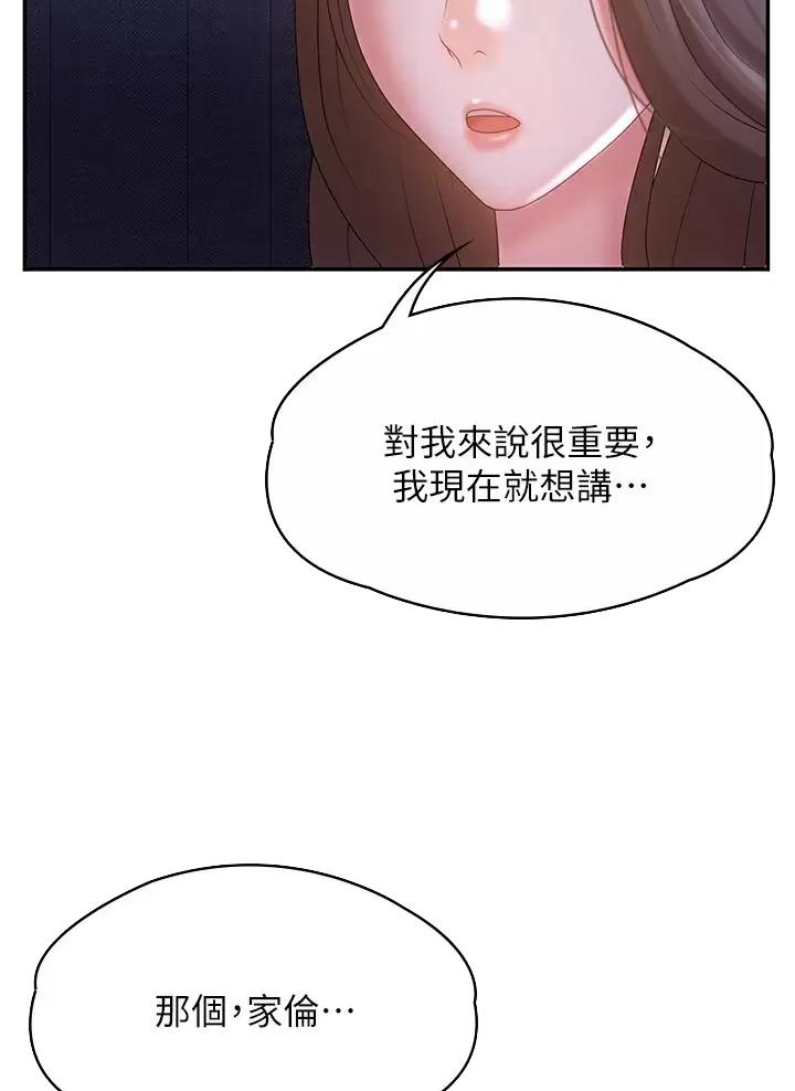 第20话4