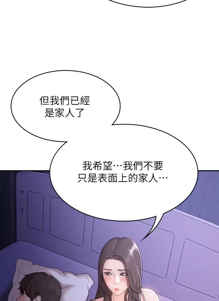 第20话6