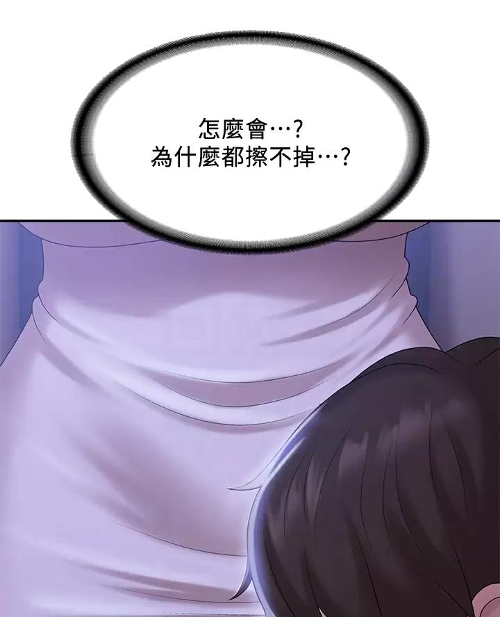 第18话12