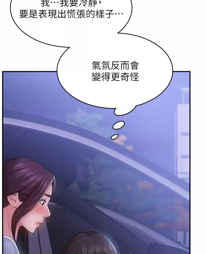 第18话16