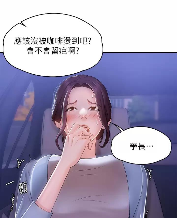 第18话20