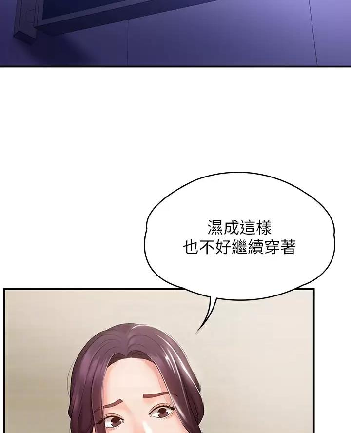 第18话25