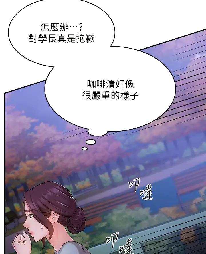 第18话27