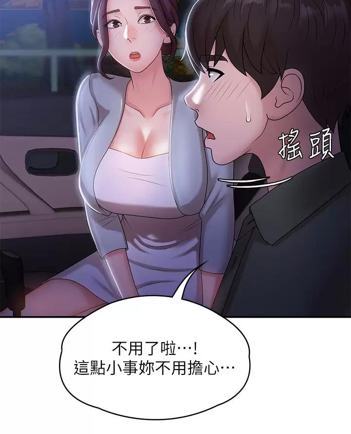 第18话40