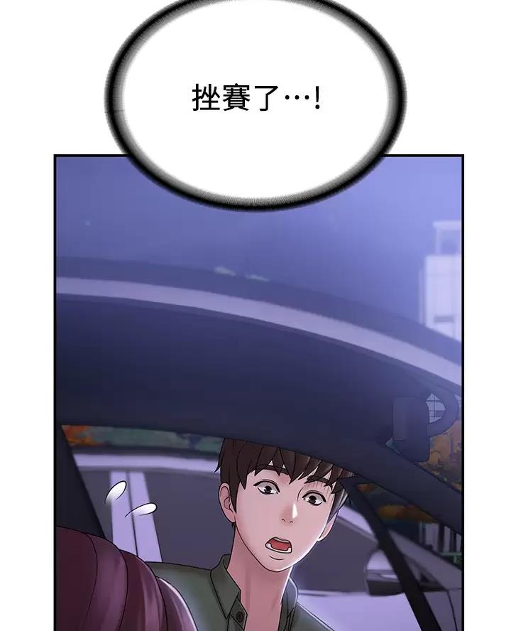 第18话6