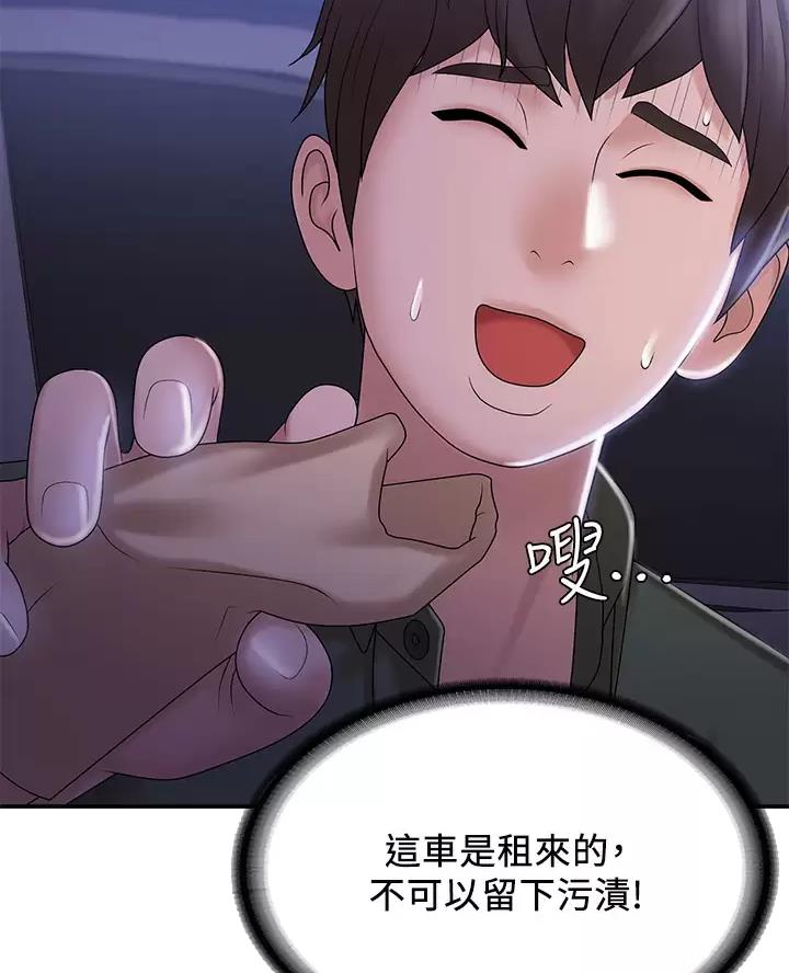 第18话8