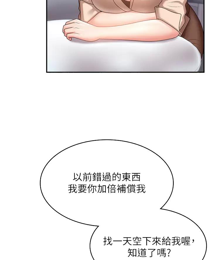 第16话20