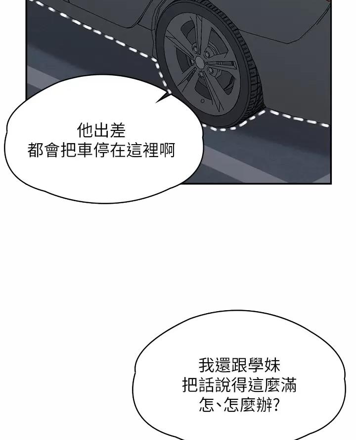 第16话33