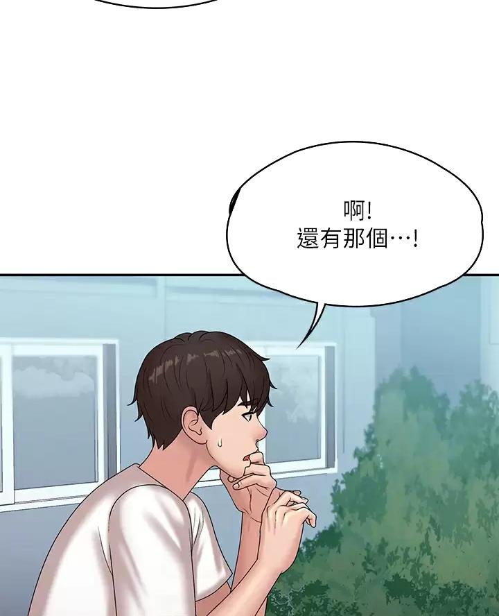 第16话35