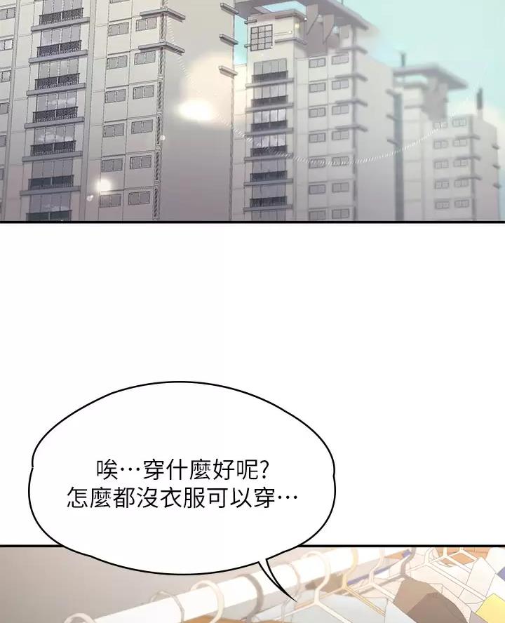 第16话38