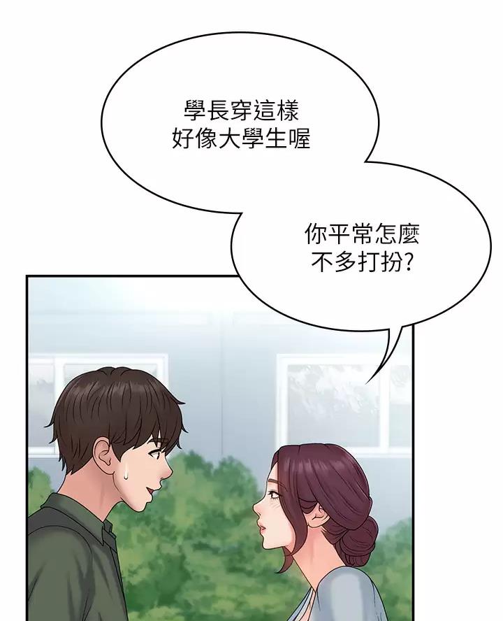 第16话46