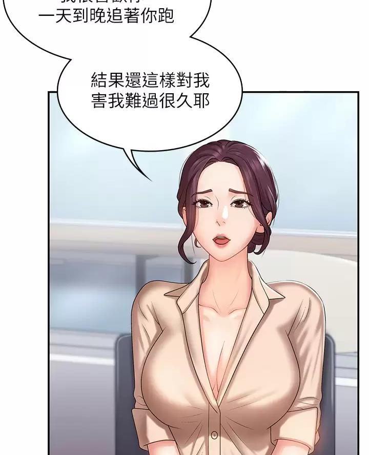 第16话5