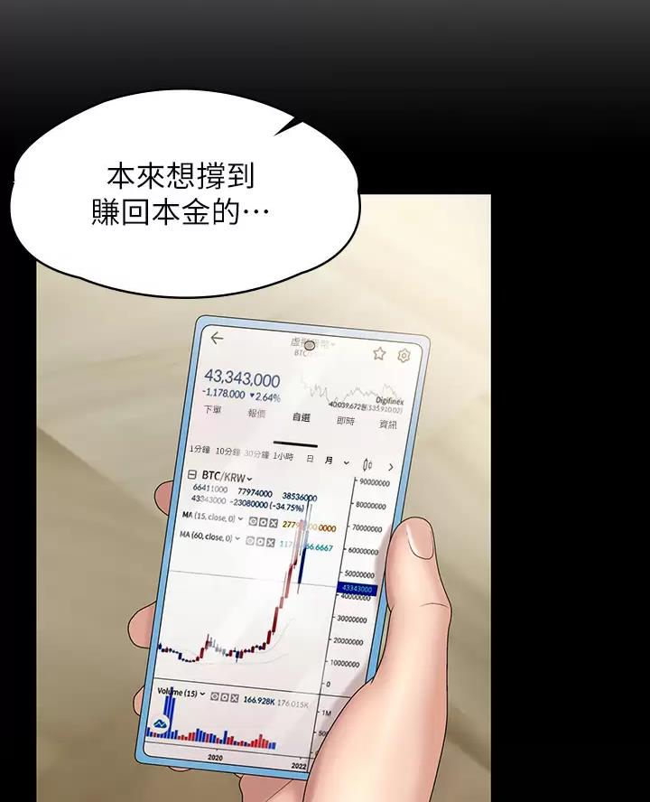 第16话50