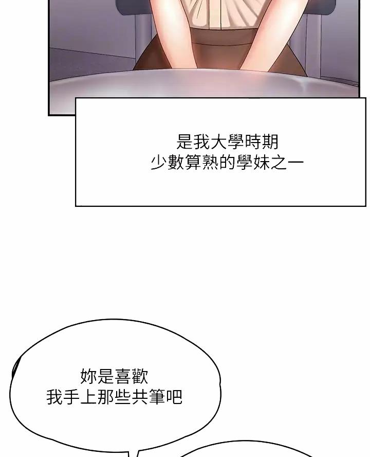 第16话6