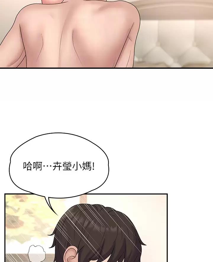 第15话10