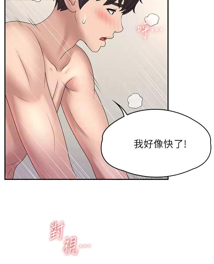 第15话11