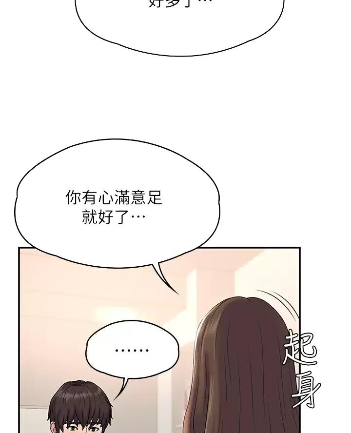 第15话14