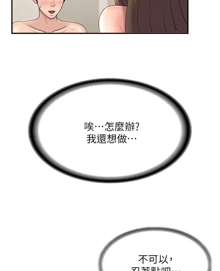 第15话15