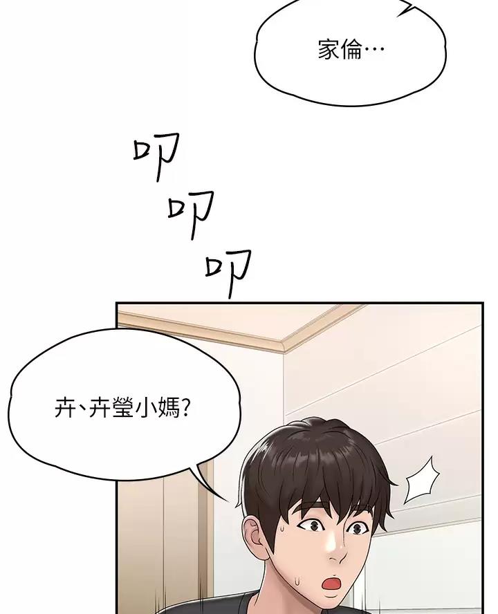 第15话23