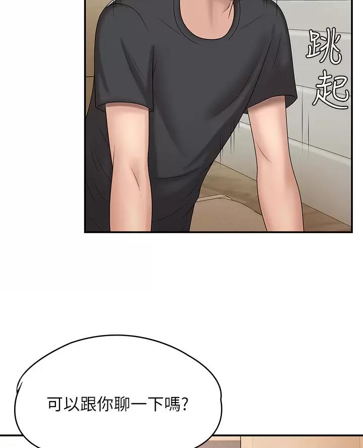 第15话24