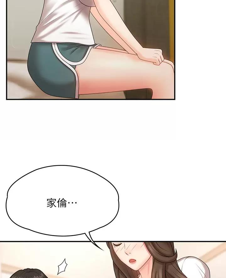 第15话30