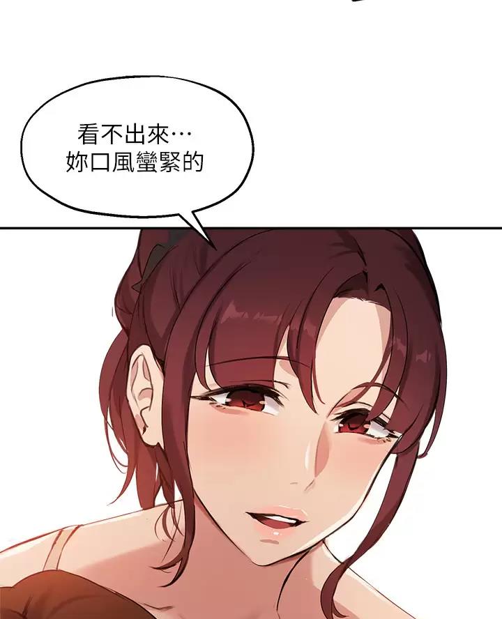 第15话32