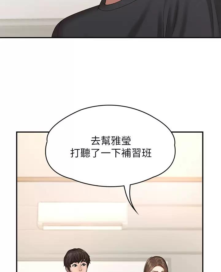 第15话34